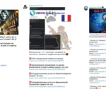 Coordinated hacktivist cyberattacks target France